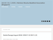 Tablet Screenshot of nsba.sg